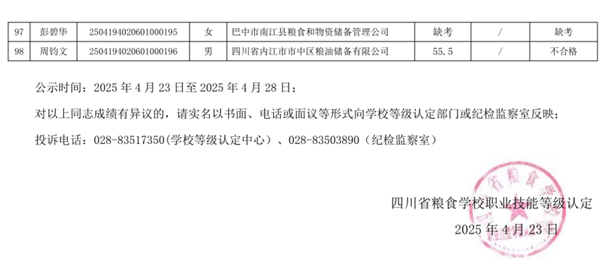 D:\SOFT_PHP_PACKAGE\phptmp\php7407.tmp